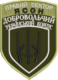 ПС ДУК Ясон.png