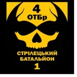 4_1сб.png