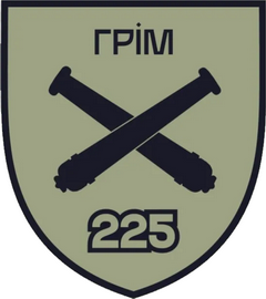 225_адн.png