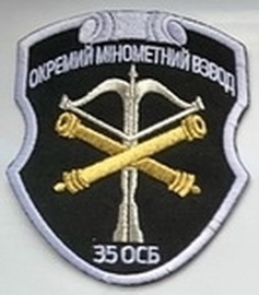 35_омв.jpg