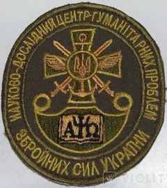 НДЦГП.jpg