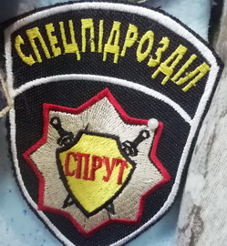 Спрут сп.jpg