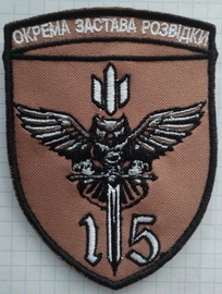 15 озр.jpg