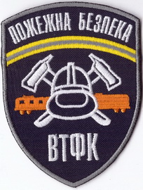 ВТФК+.jpg