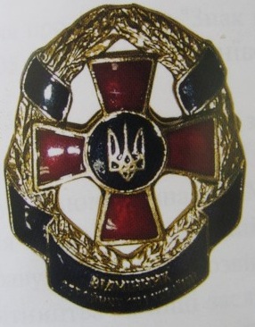 відмінникЗСУ.jpg