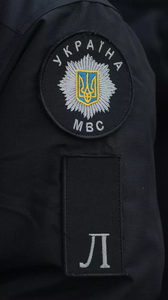 Л.png