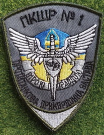 пкшр птпз.jpg