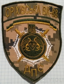 дпс ВК-88.jpg