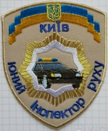 ЮІР Київ.jpg