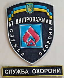 ДВМ СО.jpg