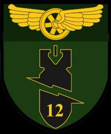 12 об розмінування.png