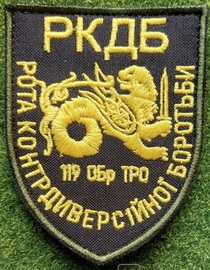 119_рКДБ.jpg