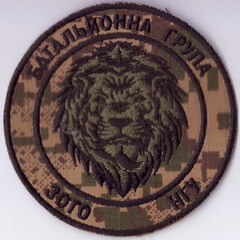 3002 БГ ЗОТО+.jpg