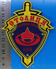 Столиця ОФ.jpg