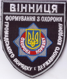 ОП Вінниця+.jpg