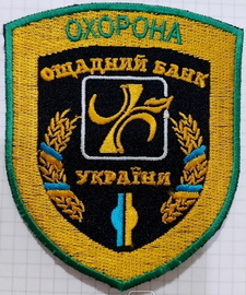 ОБ О.jpg