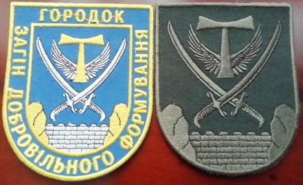 дф Городок.jpg