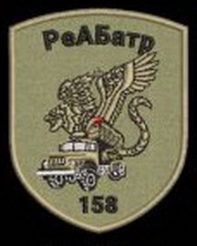 158_реабатр.jpg