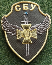 СБУ.jpg
