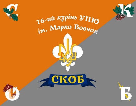 76_УПЮ_1.jpg