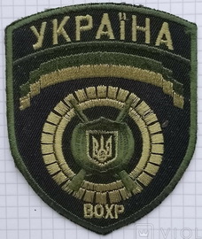 ВОХР.jpg