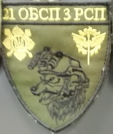 21 обсп_3 рсп.jpg