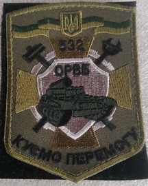 532 орвб 4.jpg