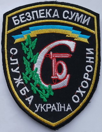 Безпека Суми СО.jpg