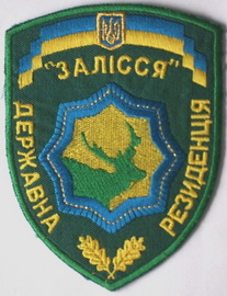 Залісся ДР.jpg
