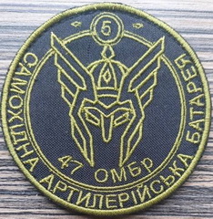 47_сабатр5 1.jpg