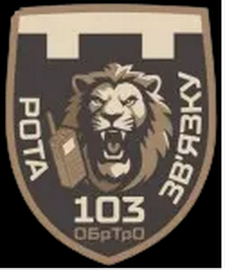 103_рз.png
