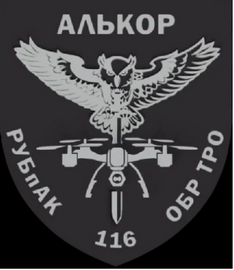 116_бпс Алькор.png