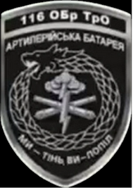 116_абатр.png