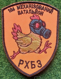 106 мб_РХБЗ.jpg