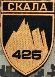 425.jpg