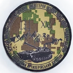 3029 садн.png