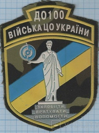 д0100 х1.jpg