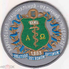 ХНМУ 1.jpg