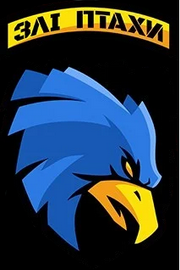 423_Злі птахи.png