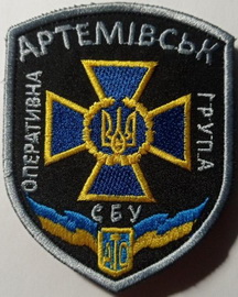 СБ ОГ Маріуполь.jpg