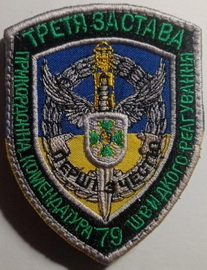 79_3.jpg