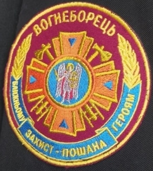 Оркестр МНС1.jpg