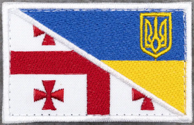 У - Грузія.png