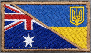 У - Австралія.png