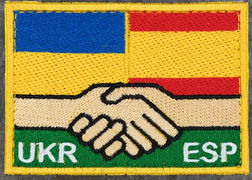 У - Іспанія 2.png