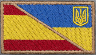 У - Іспанія.png