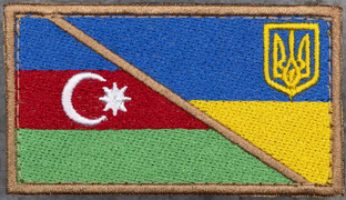 У - Азербайджан.png