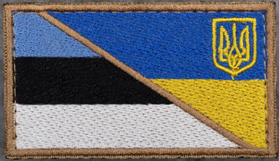 У - Естонія.png