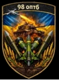 98 оптб.png