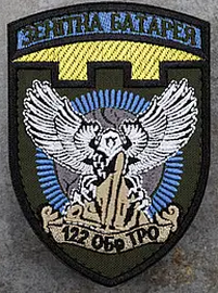 122_збатр.png